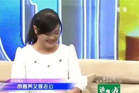 女孩5岁起照顾养父17年，结婚带养父一起嫁人，婆家做法令人敬视频封面