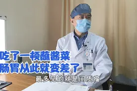女子经常失眠，体检还查出肿瘤，患者：肚子总咕噜，跟它有关系吗视频封面