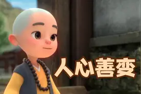 不是所有人，都值得真心对待