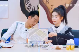 奔跑吧最新一期白鹿回归，王鹤棣加盟把范丞丞得瑟的都露出原形了