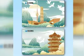 武汉地铁电子定期票来啦！你会体验吗？视频封面