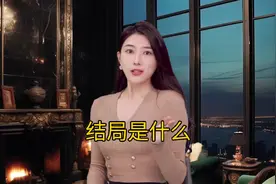 100.女人长期拒绝男人夫妻生活的结局是什么？视频封面