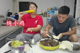 老公下班睡了一天，起床做松娥子炖鸡，汤鲜肉烂，味道很正宗