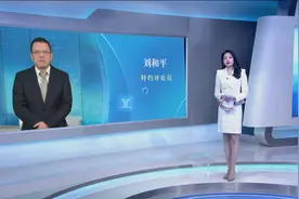 刘和平：美军为何战略后撤 下注“第二岛链”？