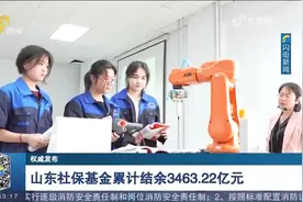 稳岗扩岗！一季度山东城镇新增就业27.6万人，同比增长10.8%视频封面