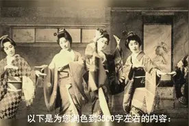 日本人口改造计划！从人均158到人均170，日本为改造基因做了什么视频封面