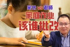 家庭作业应该由谁批改？是老师还是家长？四点建议送给家长们
