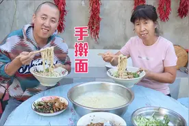 大彭下厨做手擀面，配上鸡蛋酱拌着吃，爽滑又劲道，娘俩吃过瘾视频封面