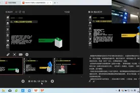业财融合-AI时代下财务人员如何转型晋升（6）视频封面