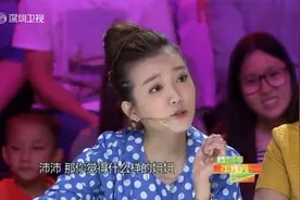 最萌兄妹差18岁，现场妹妹感动的落泪，到底发生了啥？