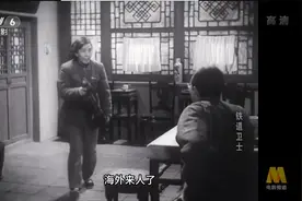 海外来人了——那些年流行的谍战电影《铁道卫士》台词视频封面