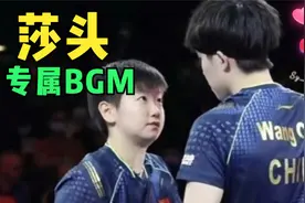 我宣布，这首歌就是莎头的专属BGM，你同意吗？