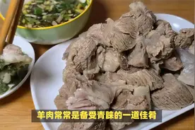 羊膻味“克星”，过年炖羊肉，这几个调料必不可少，羊肉鲜香不膻视频封面