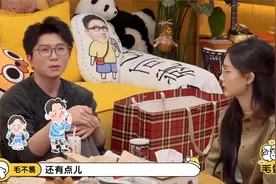 毛不易李雪琴节目大胆聊起明星恋情，一旁李一桐听得一愣一愣的视频封面
