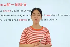 know在英文中表示知道，了解。加上后缀n又表示什么呢？意思变没视频封面