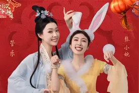 管乐张小婉，亢奋姐妹搞笑演绎嫦娥奔月后传视频封面