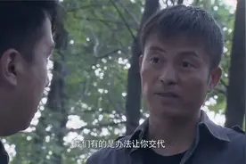 男子骑摩托绑着血淋淋的麻袋，警察骑自行车抓捕！视频封面