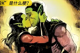 “我没K”是什么梗？