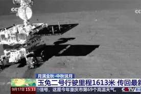 别忘了月球上真有一只玉兔在默默工作（ 央视网快看）视频封面