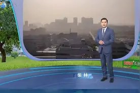 广东天气预报：4月15日 注意！沙尘，未来三天阳光+降雨+升温🧐视频封面