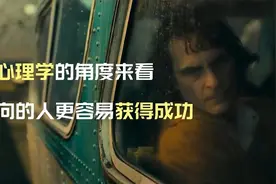 性格内向的人如何锻炼社交能力？