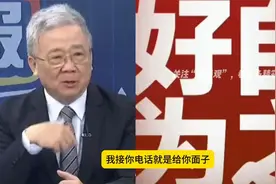 热搜“好自为之”，背后暗藏这三大含义你知道吗？视频封面