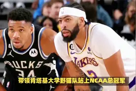 历史唯一！浓眉拥NBA+NCAA+奥运+世界杯+季中赛冠军 无愧75大视频封面