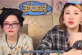 王大发小刘爆料！冰为黑牛拒绝资本，而冰出事黑牛转身就跑的内料视频封面