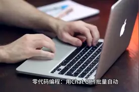 零代码编程：用ChatGPT批量自动下载archive.org上的音频书