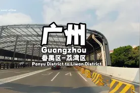 广州自驾旅拍，番禺区洛溪大桥-荔湾区龙溪大道，环城高速生态视频封面