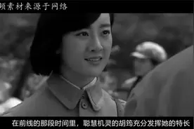 胡筠：红军中唯一的女司令，彭老总曾与她并肩作战，36岁含冤去世视频封面