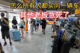 曼谷到芭提雅的大巴，所有人都买同一个公司的票，其他老板急死了视频封面