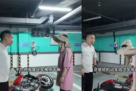 地下车位只能停汽车，不能停摩托车吗？
