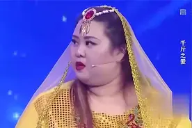 三百斤胖妹爱上帅小伙，为了向其告白，2个月疯狂减重70斤视频封面