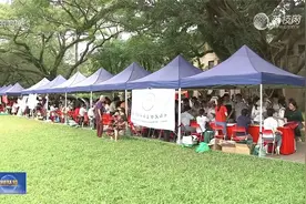 广东多所高校举办校园开放日 考生“沉浸式”体验校园环境视频封面