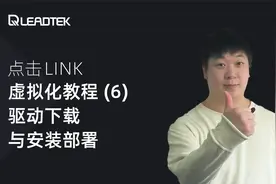 【点击Link】虚拟化教程（6）：NVIDIA vGPU 驱动下载、安装部署