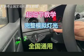 科三最全完整模拟夜间灯光教学，全国各地都通用，收藏了