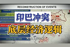 印度人又破防了！！视频封面