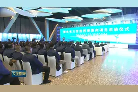 总投资160亿元 国电电力在连投资系列项目启动视频封面