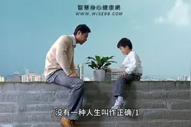 #逃避型人格自救手册  PART 4 向内看的人，才是清醒的视频封面