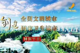 文明创建进行时 | 7月22号《文明创建特辑》视频封面