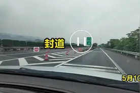 京台高速江山境内这段路，为何总封道要绕行服务区
