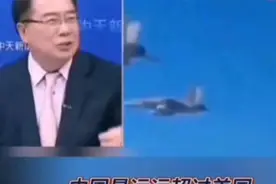 蔡正元：中国的工业生产！让某些国家看得瞠目结舌！视频封面
