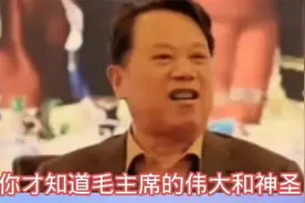 王立华大校纪念毛主席诞辰130周年专题讲座（十六补充）视频封面