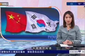 2月21日南韩传媒报道中方实行咗8年嘅限韩令可能最快5月解禁视频封面