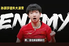 孙颖莎丢大满贯，证明刘国梁马琳需要做的事，是拆散她和王楚钦