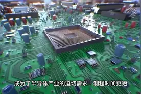 挑战ASML？佳能突然开卖5nm光刻机视频封面