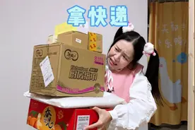 她说不怪我了，那就好好照顾她咯~视频封面