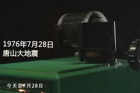 历史上的今天：7月28日