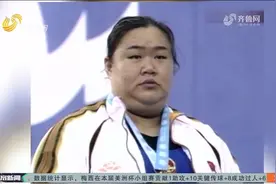 用意志拼下金牌！回顾雅典奥运会，看举重冠军唐功红如何创造奇迹视频封面